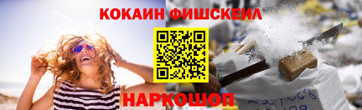 Кокаин Эквадор Сегежа
