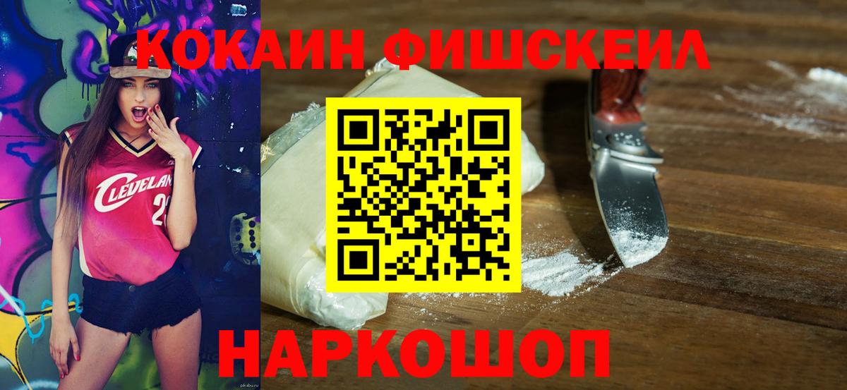 Меф  Вход с VPN  МАРИХУАНА  Амфетамин кристаллы  COCAIN  Гашиш  МЕФ   Сегежа  ГАШ 
