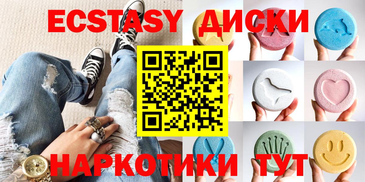 Сегежа  Экстази mix  Вход с VPN  Ecstasy louis Vuitton 