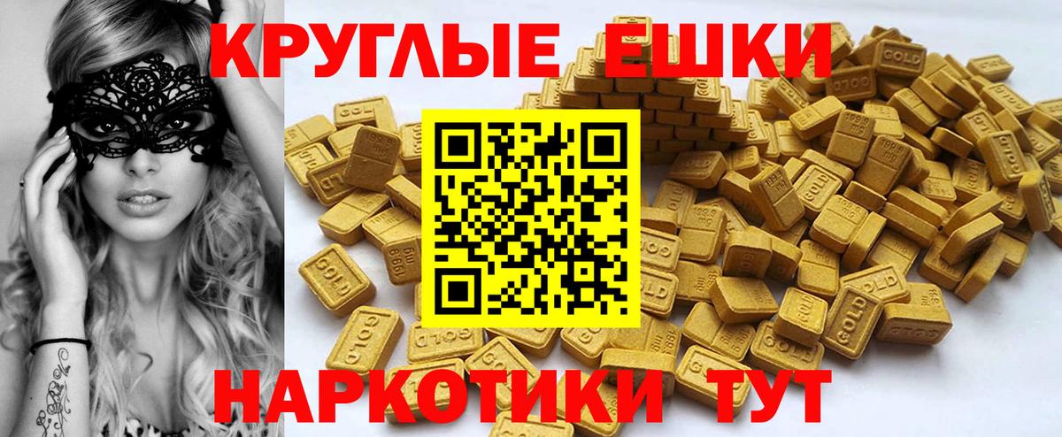 ЭКСТАЗИ бентли Сегежа