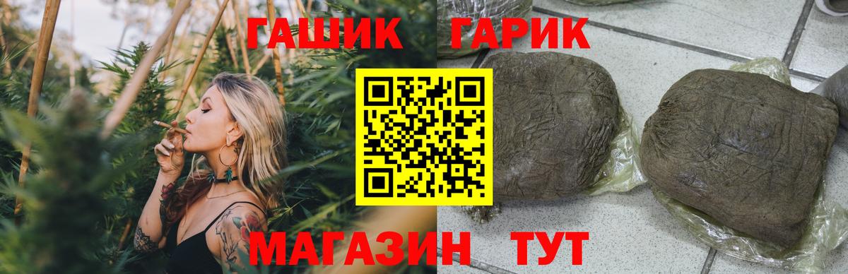 Гашиш 40% ТГК Сегежа