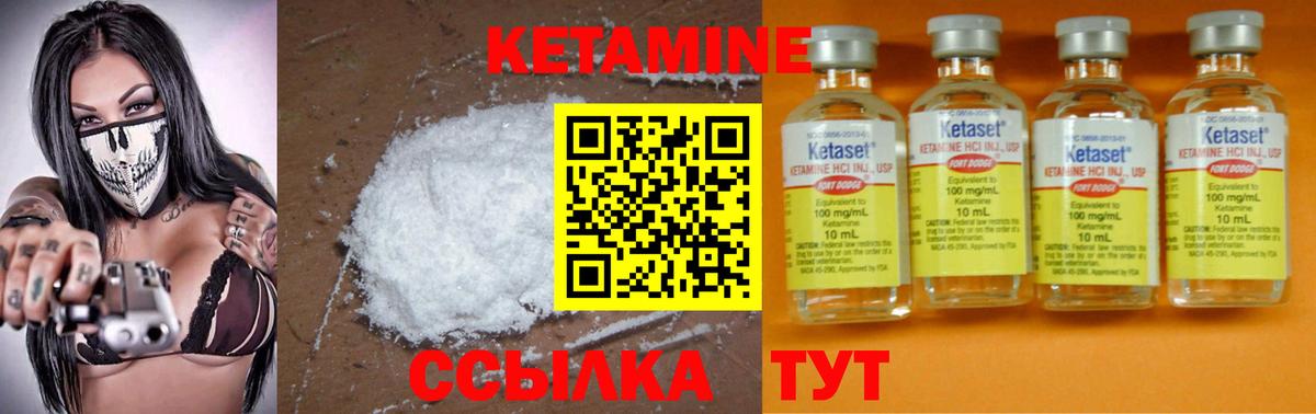 Кетамин ketamine  Кетамин ketamine  Вход с VPN  сайты даркнета телеграм  Сегежа 