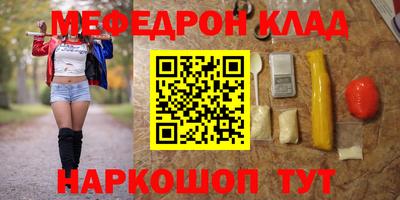 мдма Мариинск