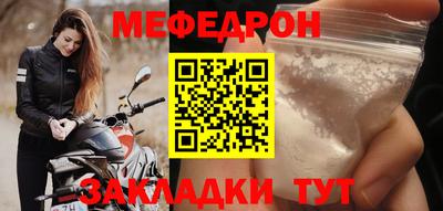 мдма Мариинск