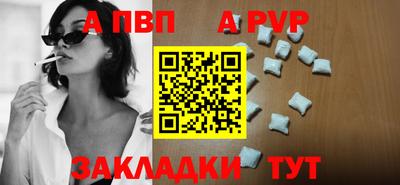 мдма Мариинск