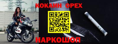 трава Малоярославец