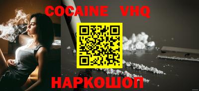 мдма Мариинск
