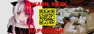 мдма Мариинск