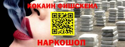 СК Малгобек
