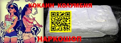 мдма Мариинск