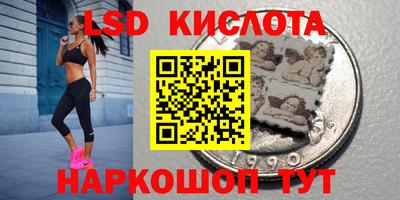 трава Малоярославец