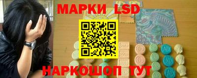 трава Малоярославец
