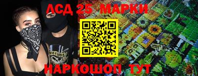 трава Малоярославец