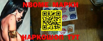 трава Малоярославец