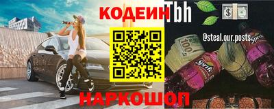 мдма Мариинск