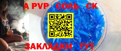 мдма Мариинск
