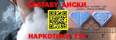 трава Малоярославец