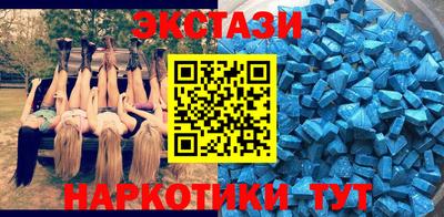 мдма Мариинск