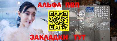мдма Мариинск