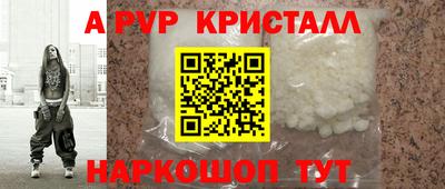 трава Малоярославец