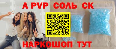 СК Малгобек