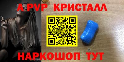 трава Малоярославец