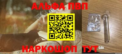 мдма Мариинск