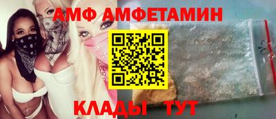 мдма Мариинск
