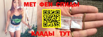 мдма Мариинск