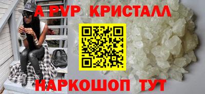 мдма Мариинск