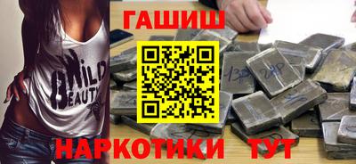 трава Малоярославец