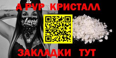 трава Малоярославец