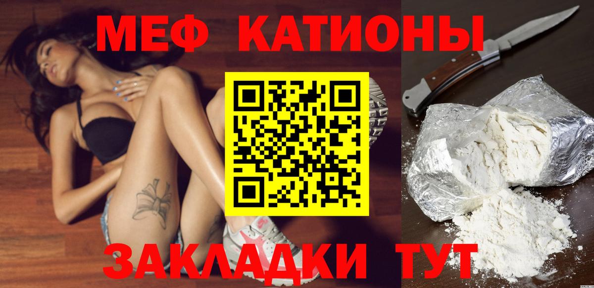 МЕФ VHQ  Вход с VPN  Меф  Сегежа  МЕФ 