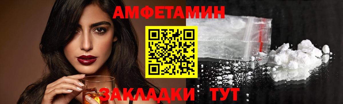 Первитин Methamphetamine  Вход с VPN  Сегежа 