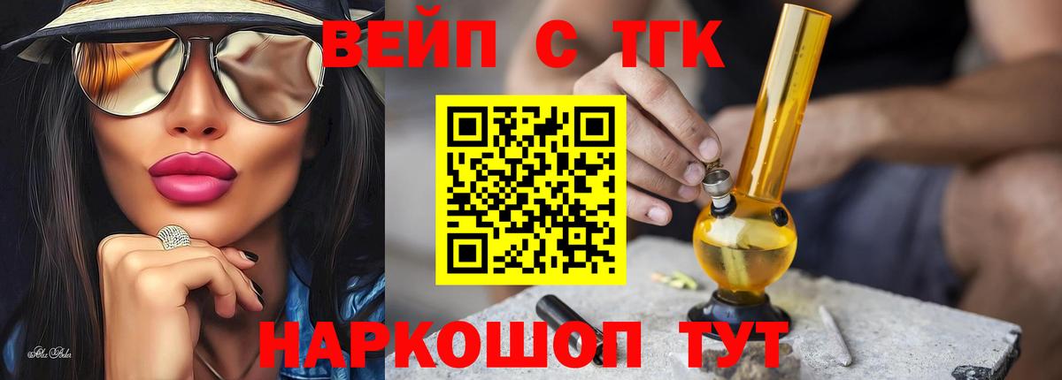 ТГК Wax Сегежа