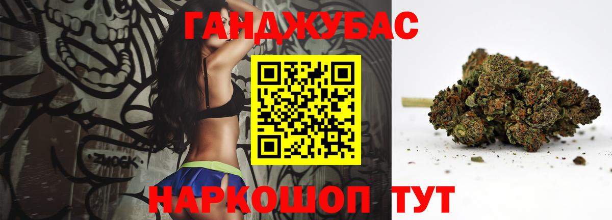 Мефедрон Сегежа