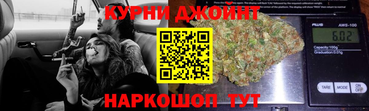 МАРИХУАНА планчик Сегежа