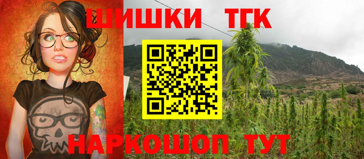 Сегежа  Шишки марихуана Bruce Banner  Вход с VPN  Конопля ГИДРОПОН  Шишки марихуана AK-47 